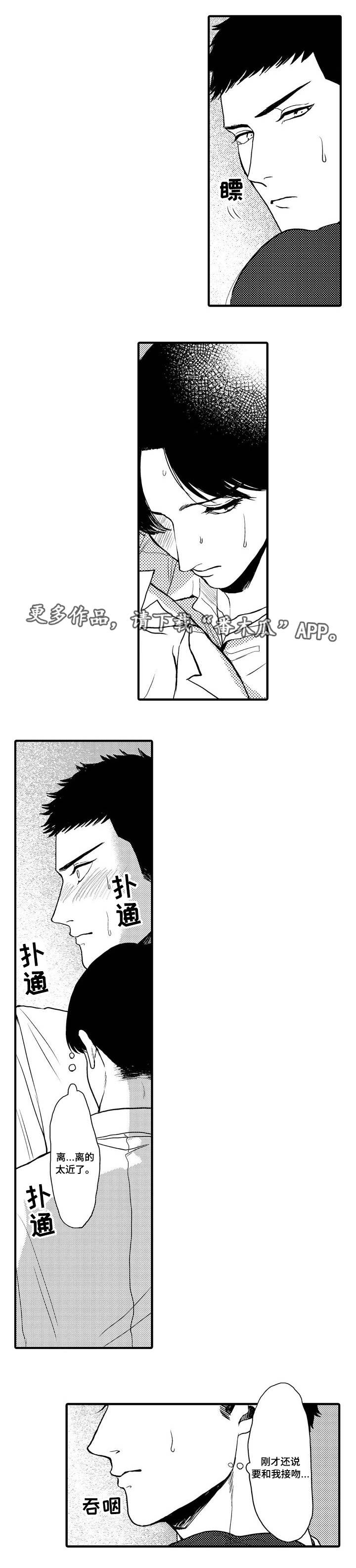 第15话3