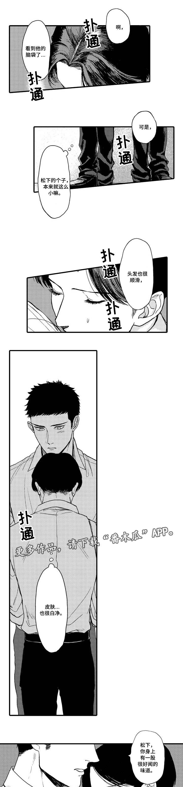 第15话4