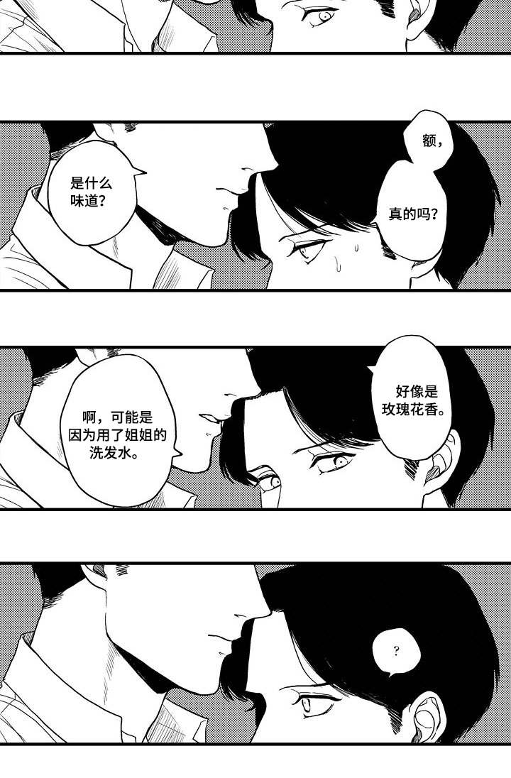 第15话5