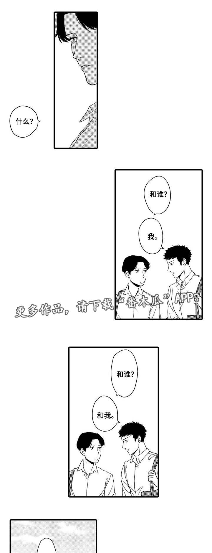 第14话0