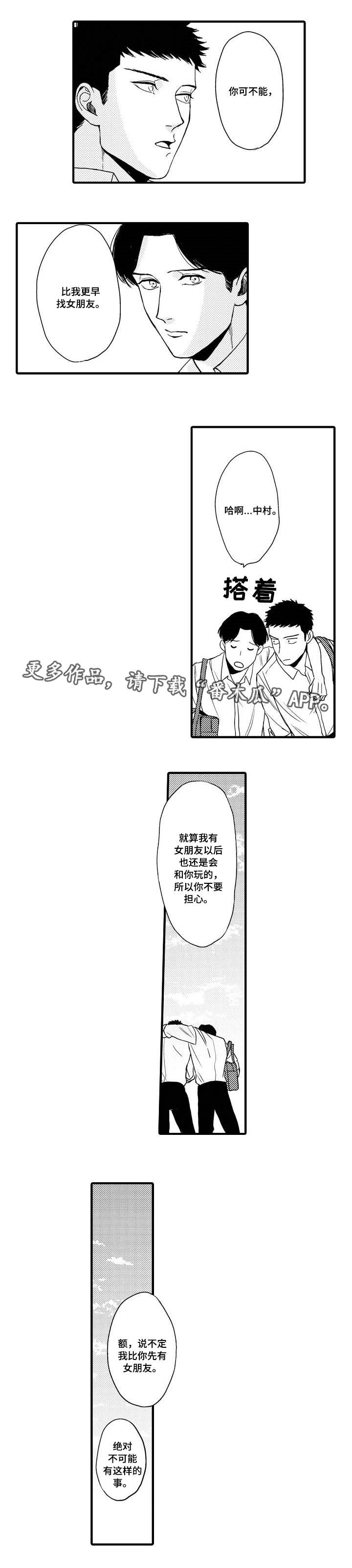 第14话5