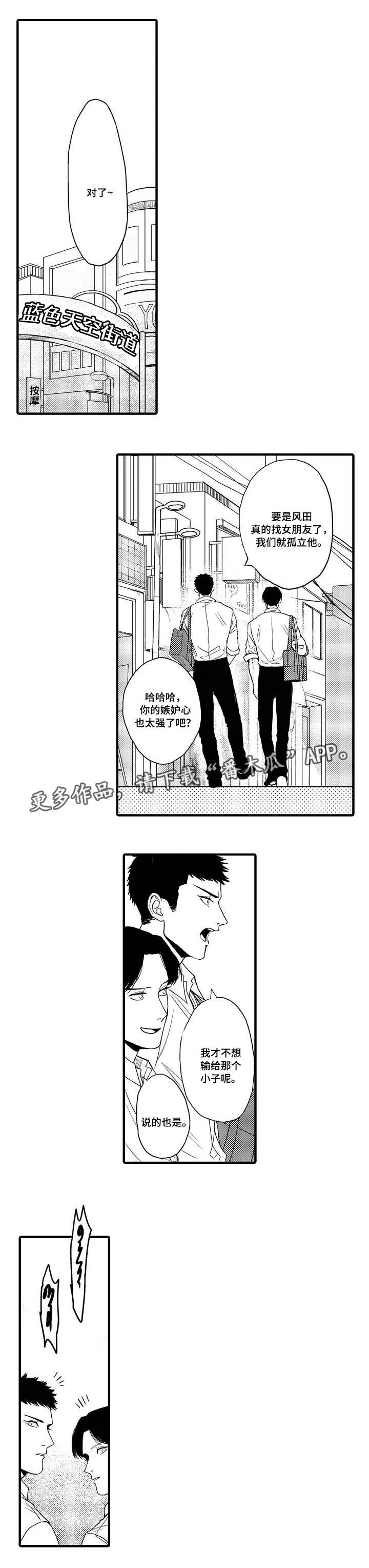 第14话6