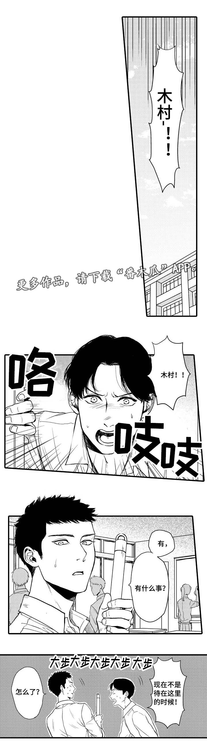 第13话0