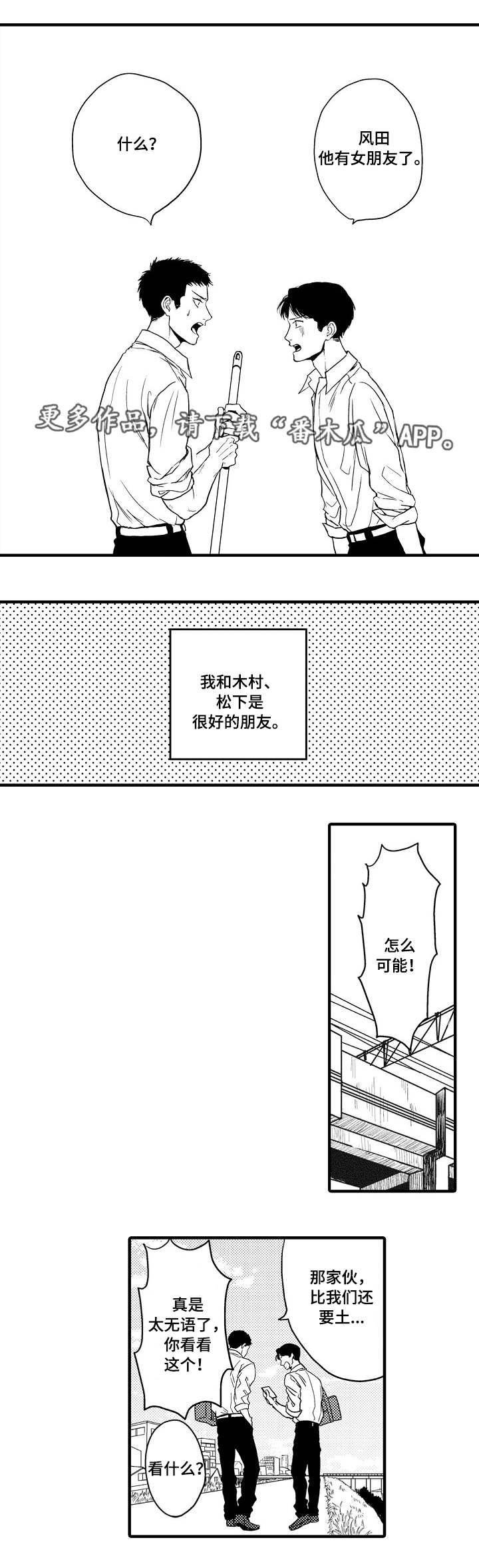 第13话1