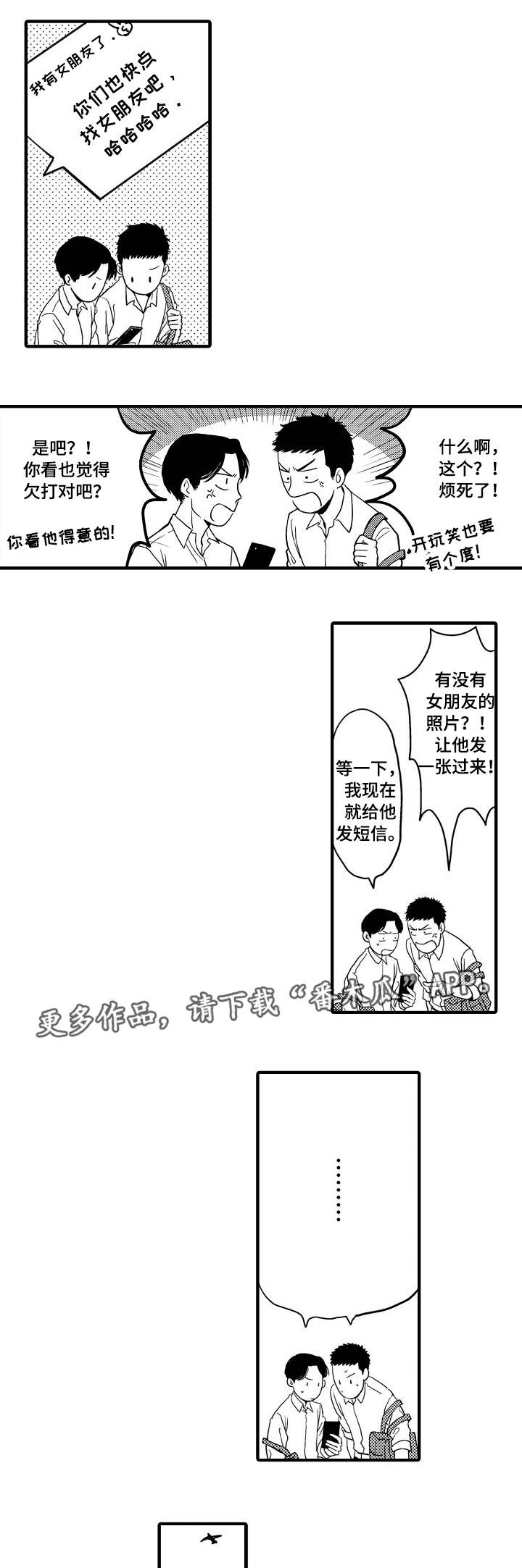 第13话2