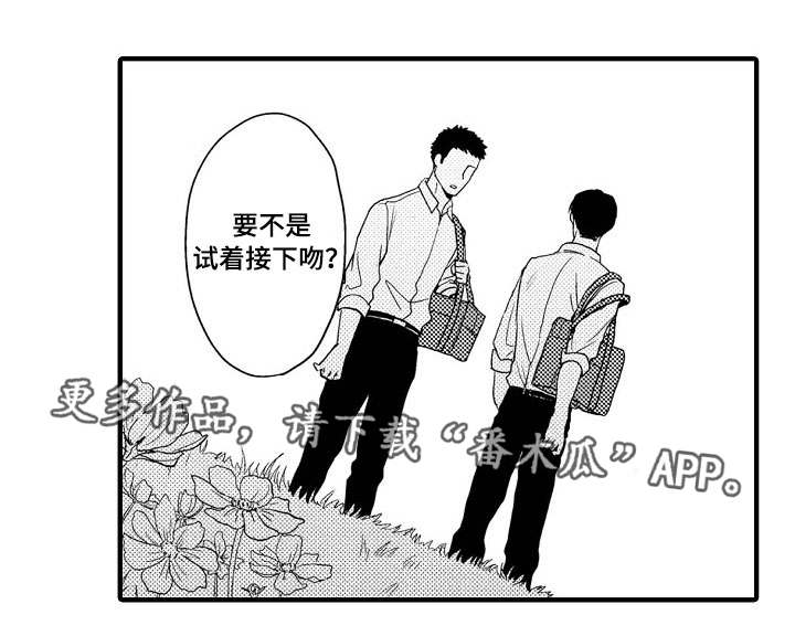 第13话17