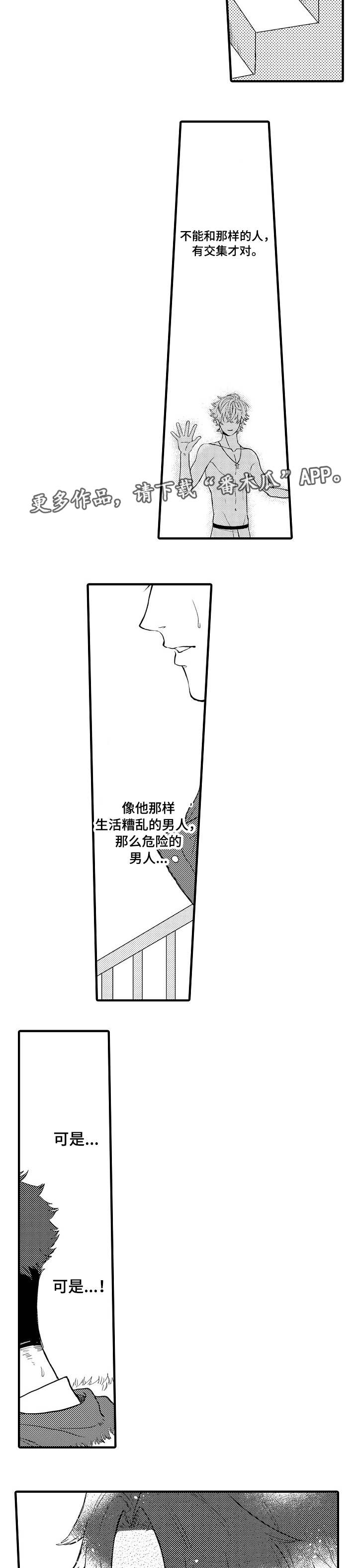 第12话7