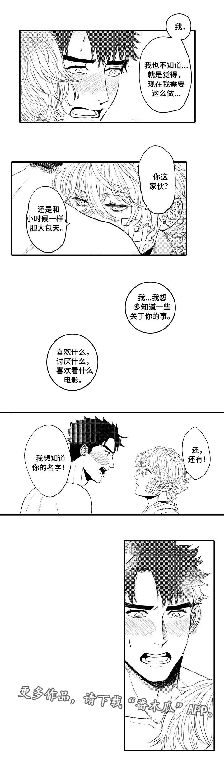 第11话1