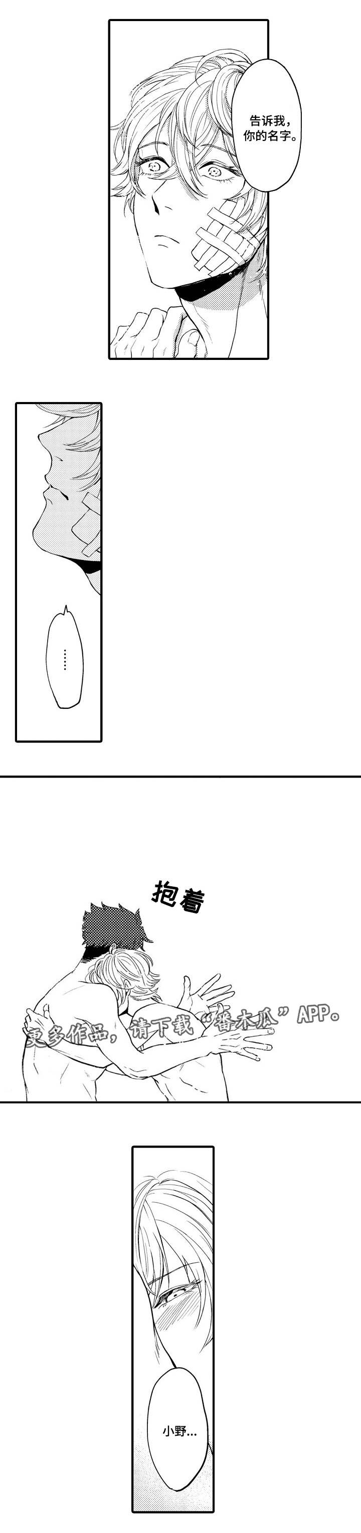 第11话2