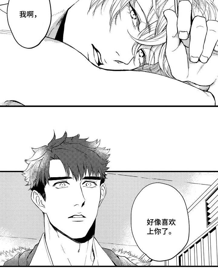 第11话7