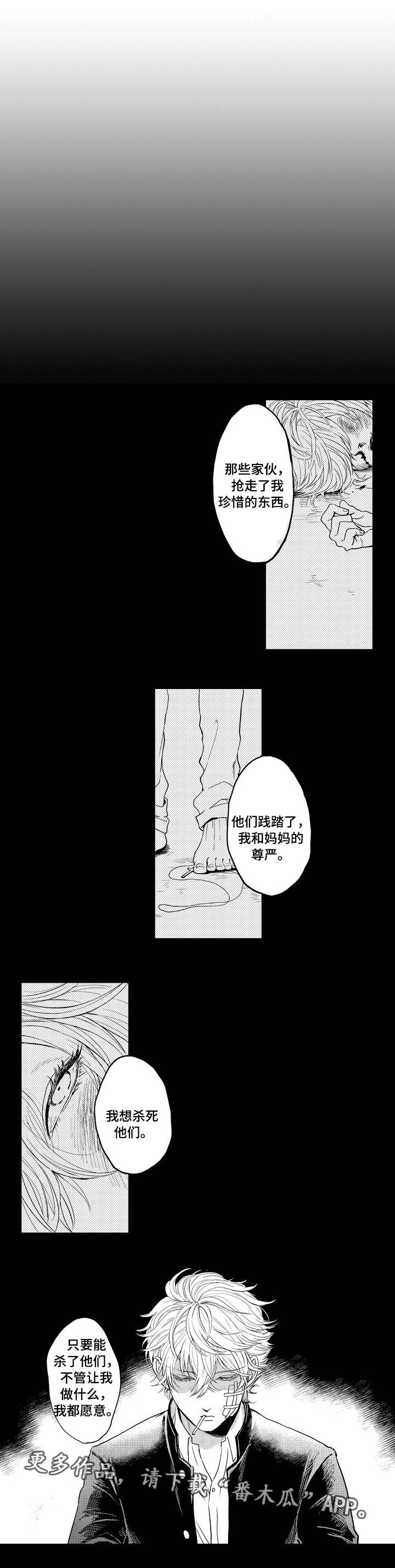 第10话0