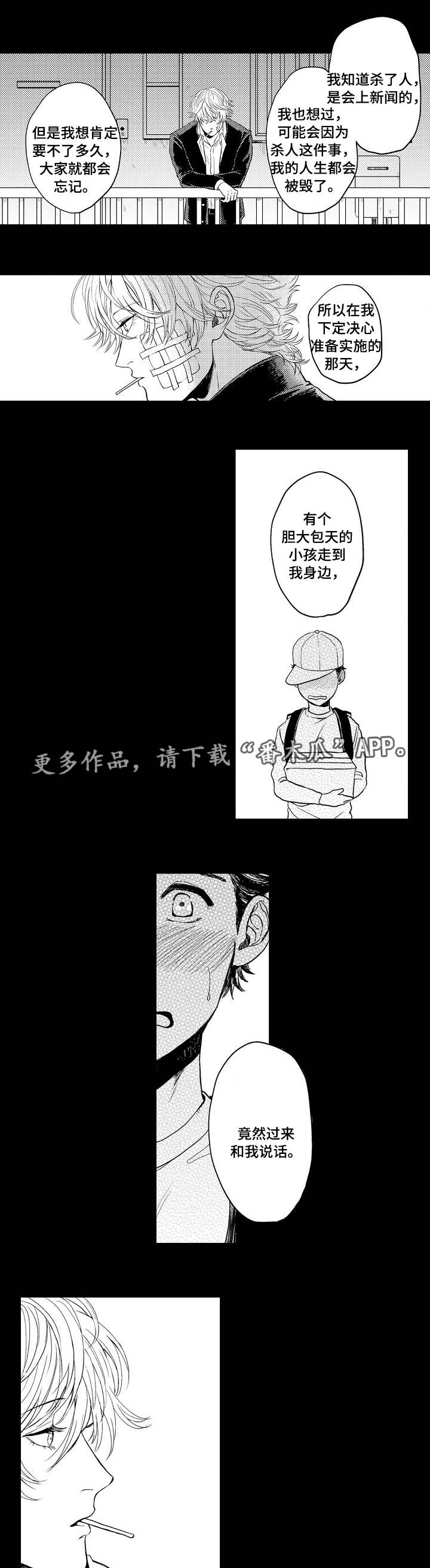 第10话1