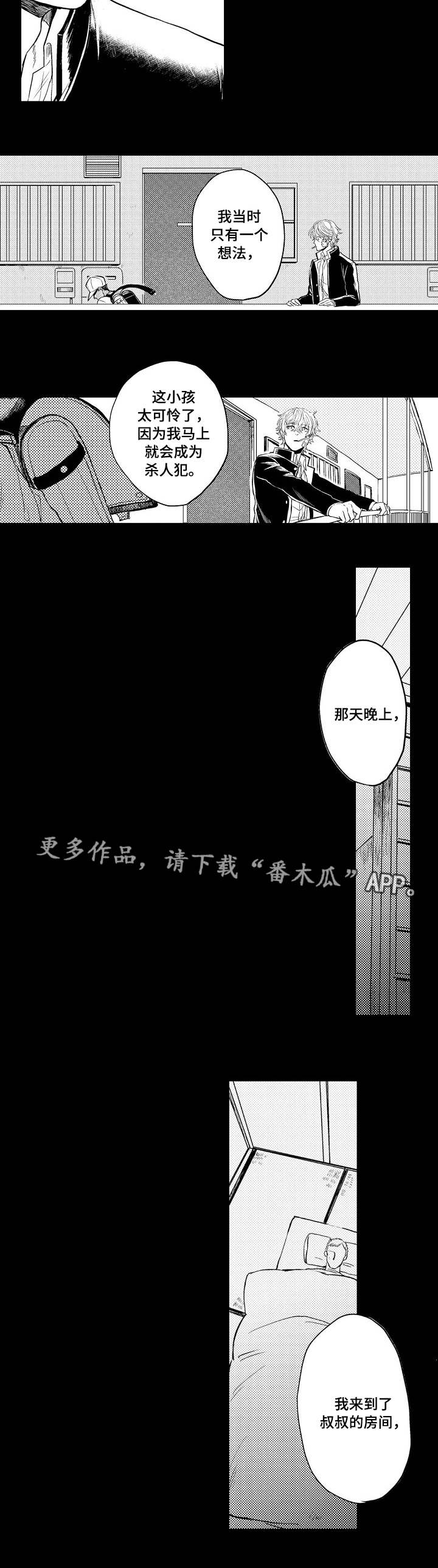 第10话2