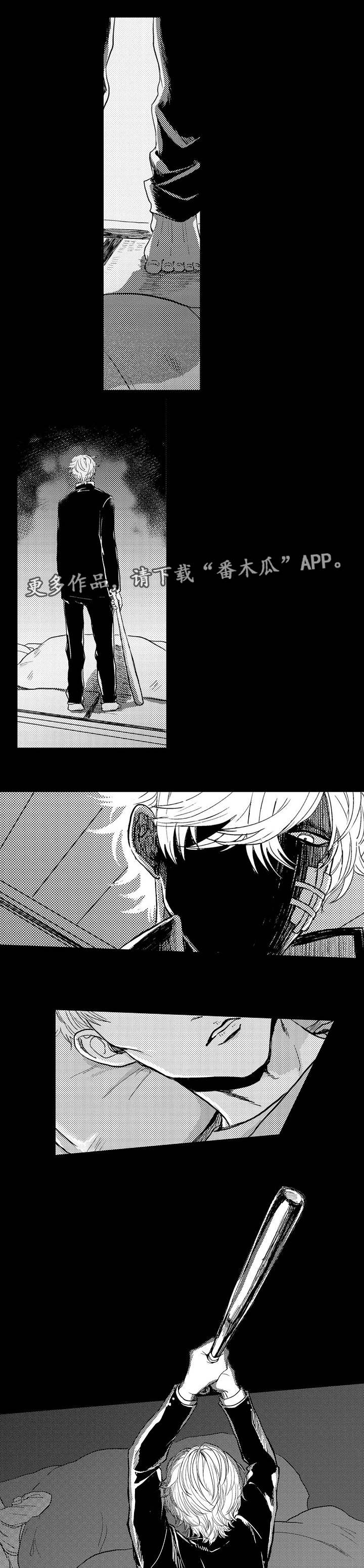 第10话3
