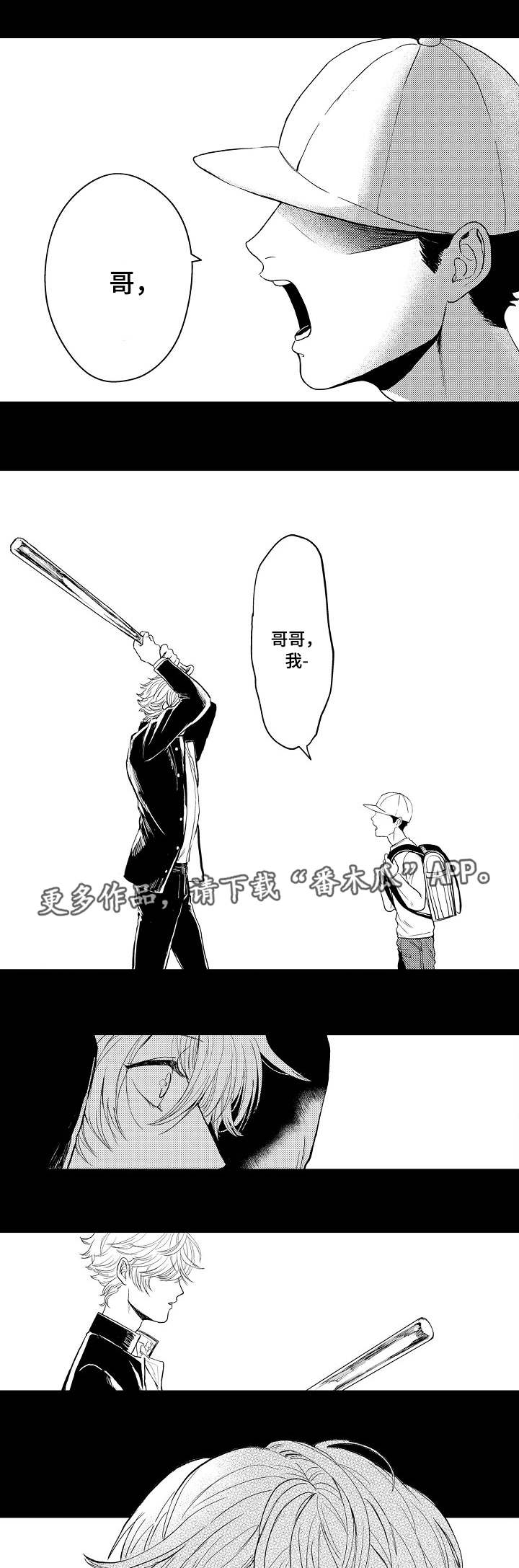 第10话5