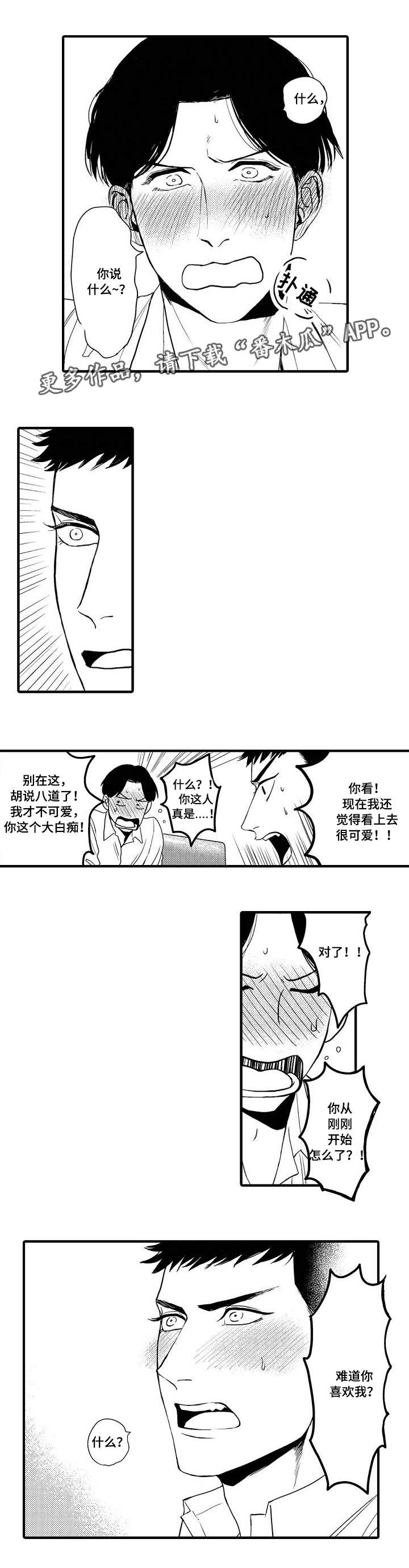 第10话17