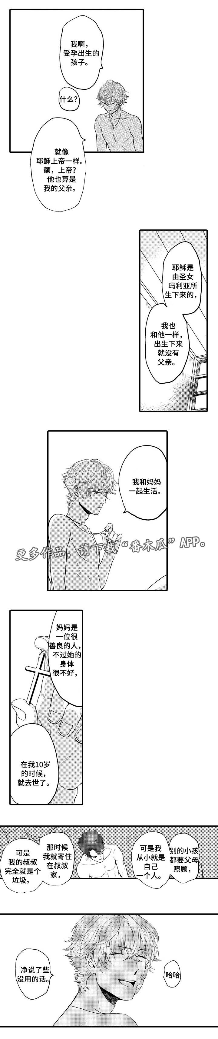 第9话6