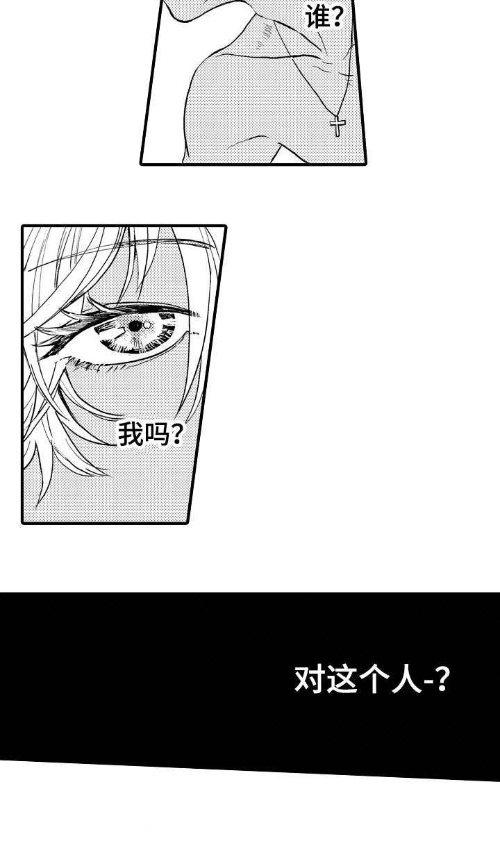 第8话6