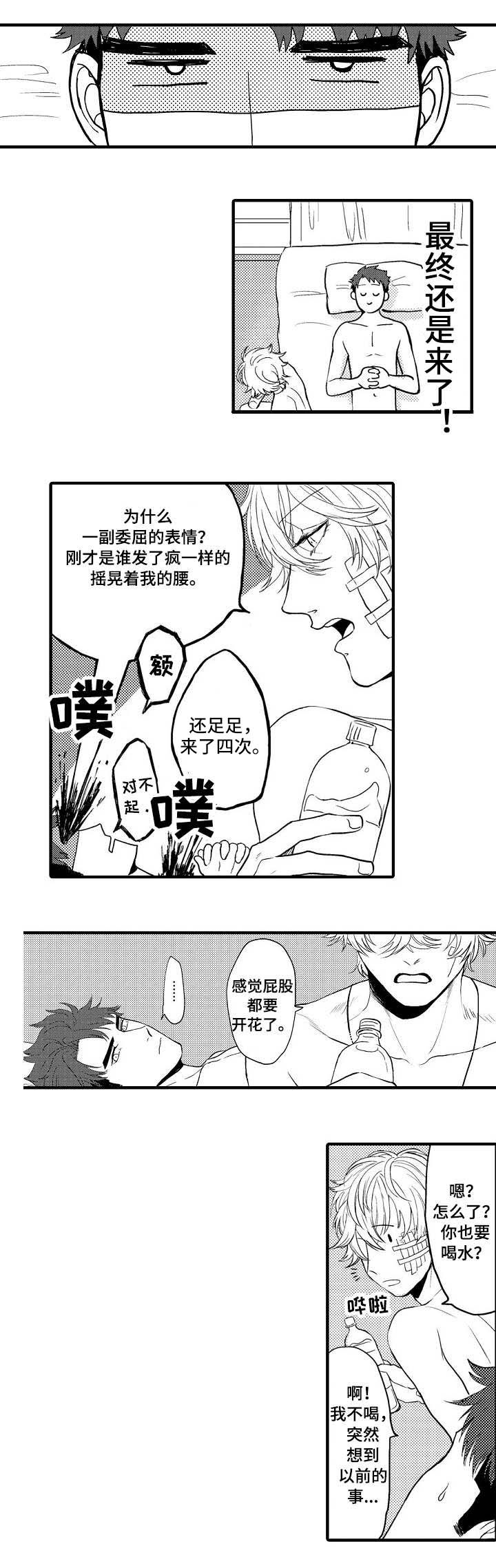 第8话7