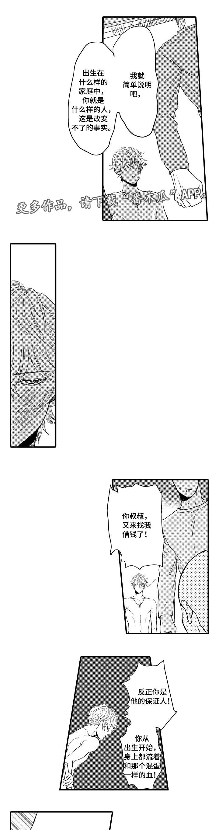 第7话0