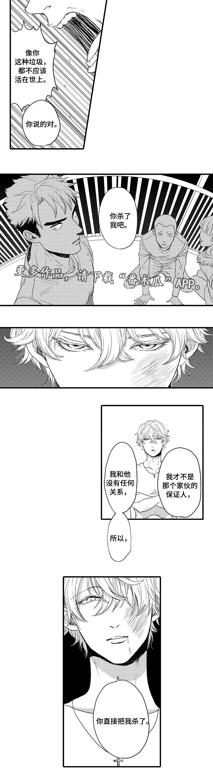 第7话1
