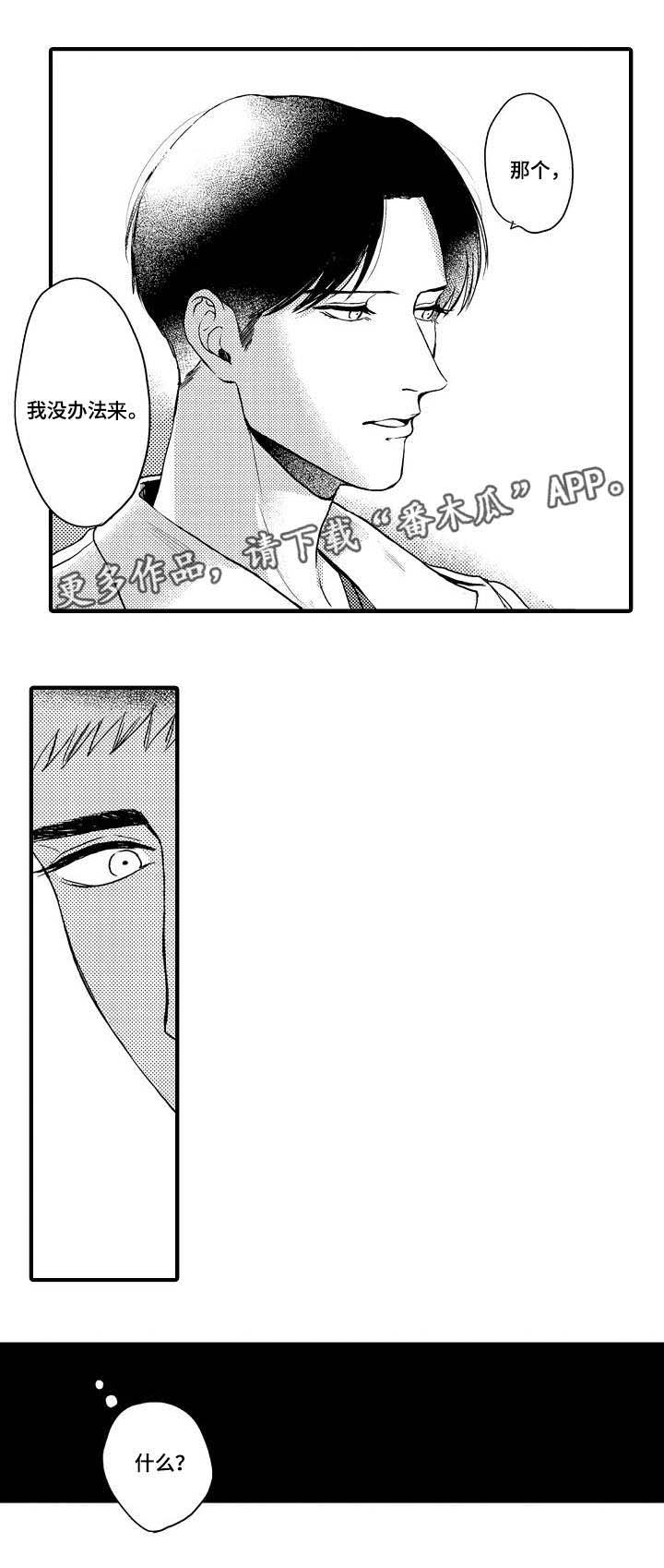 第7话17