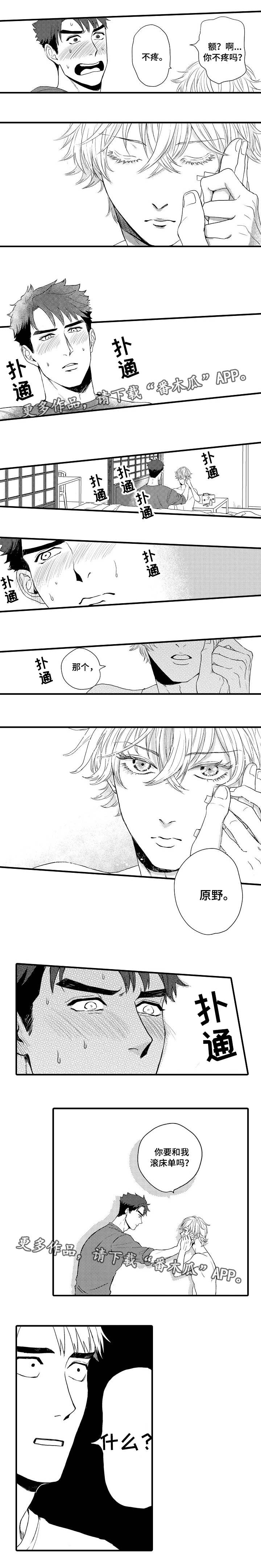 第7话7