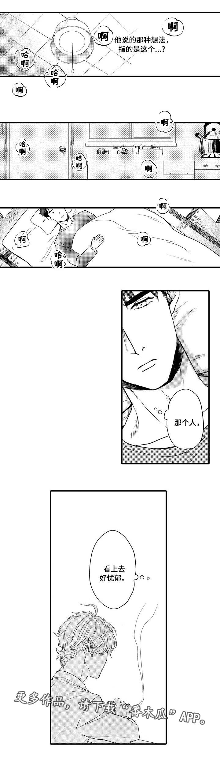 第6话0