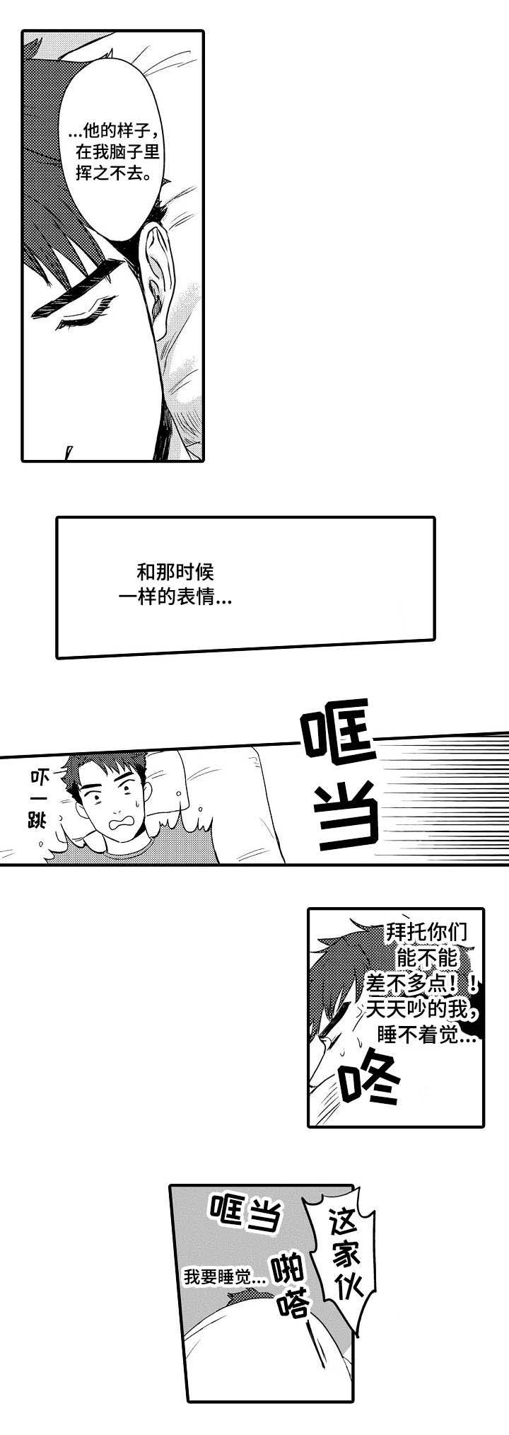 第6话1