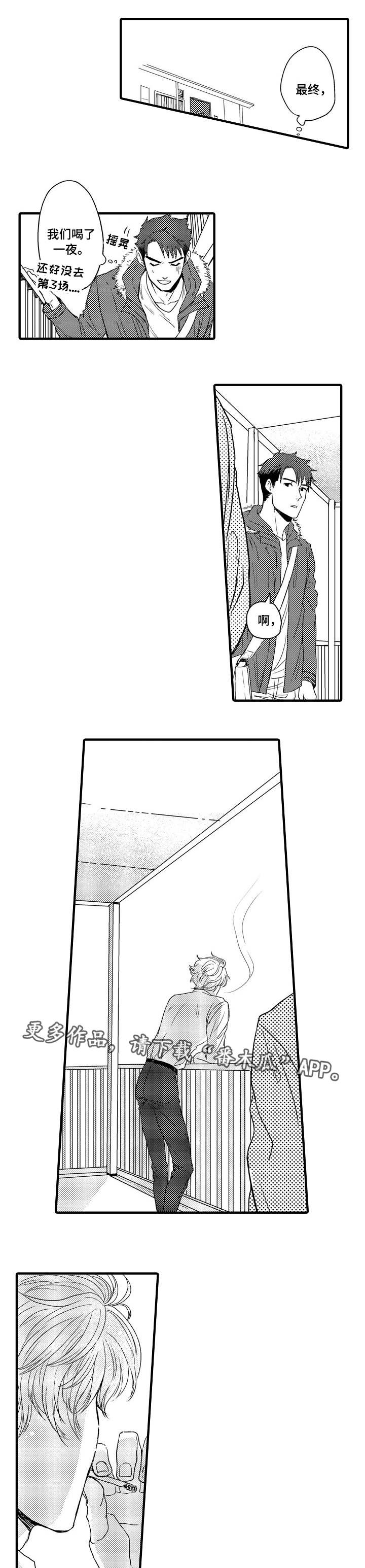 第5话1