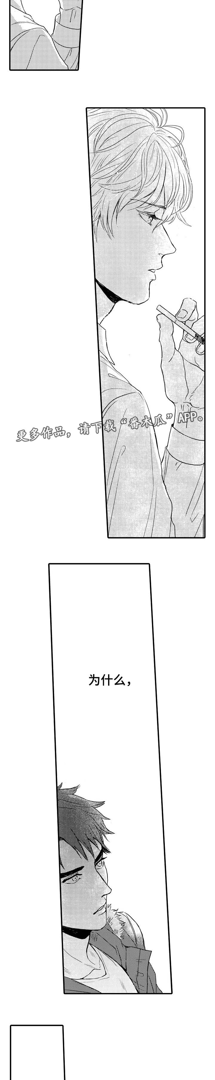 第5话2