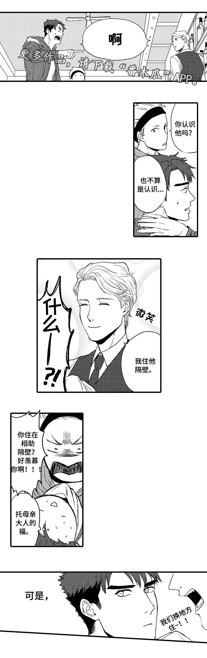 第4话0