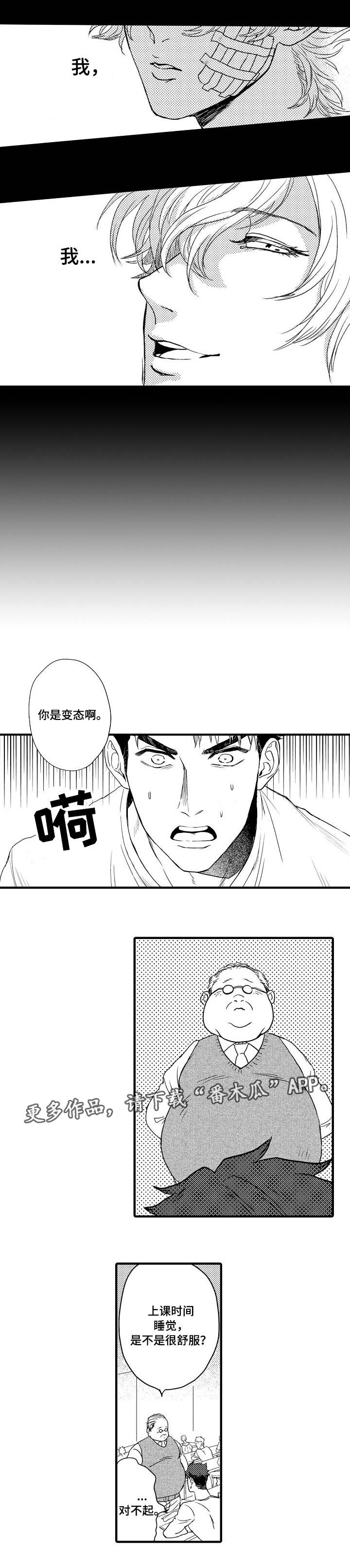 第3话4