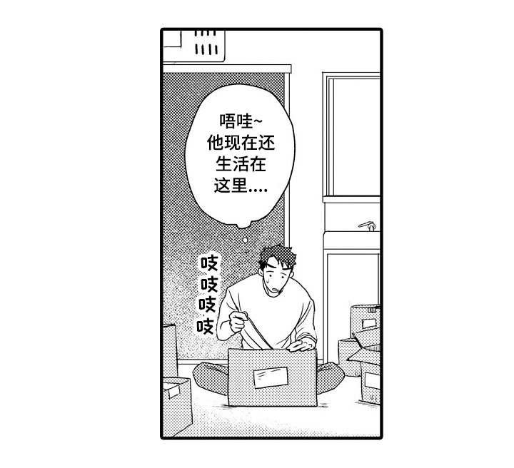 第2话0
