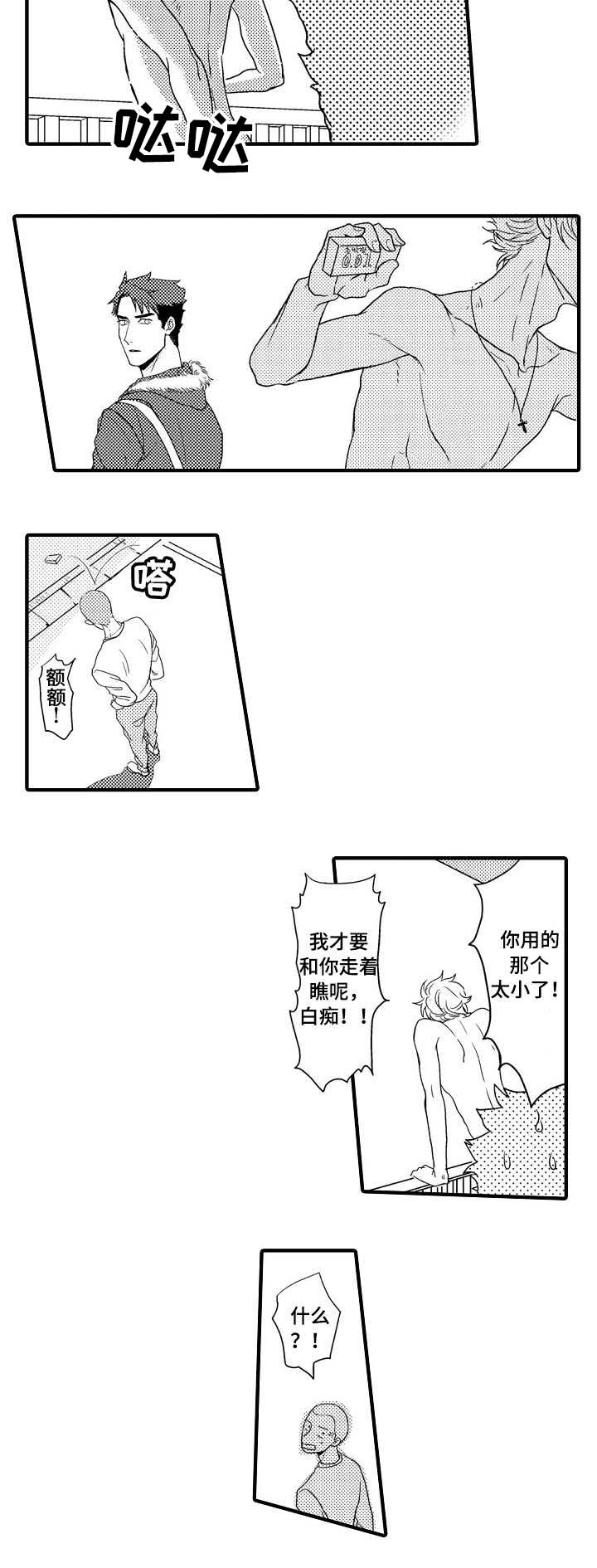 第1话9