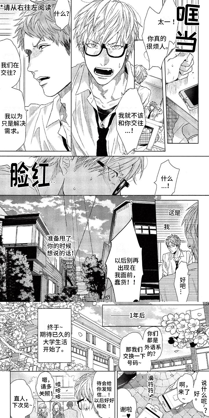 第63话0