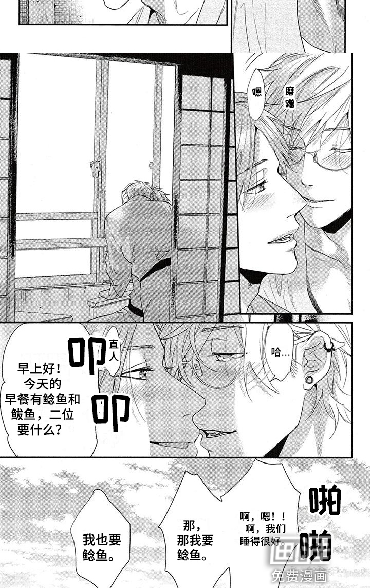 第63话5