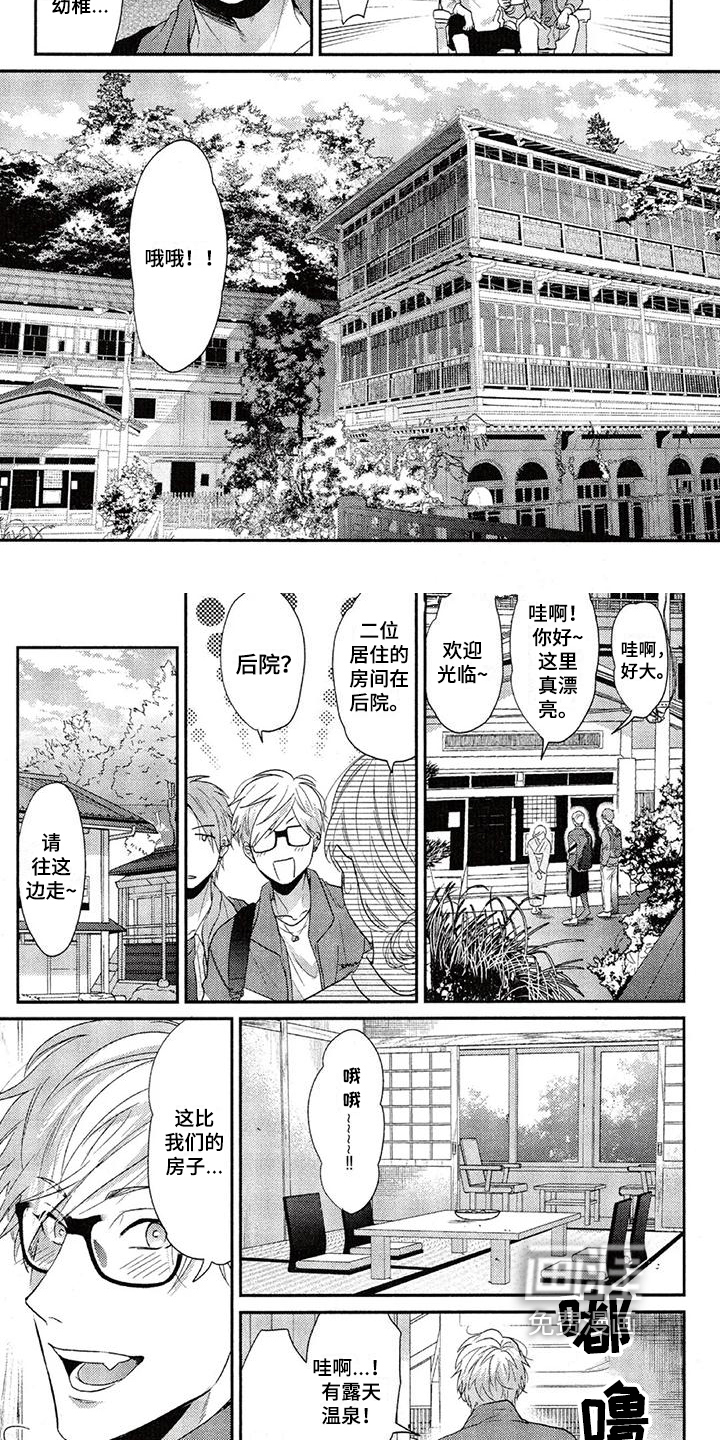 第62话1