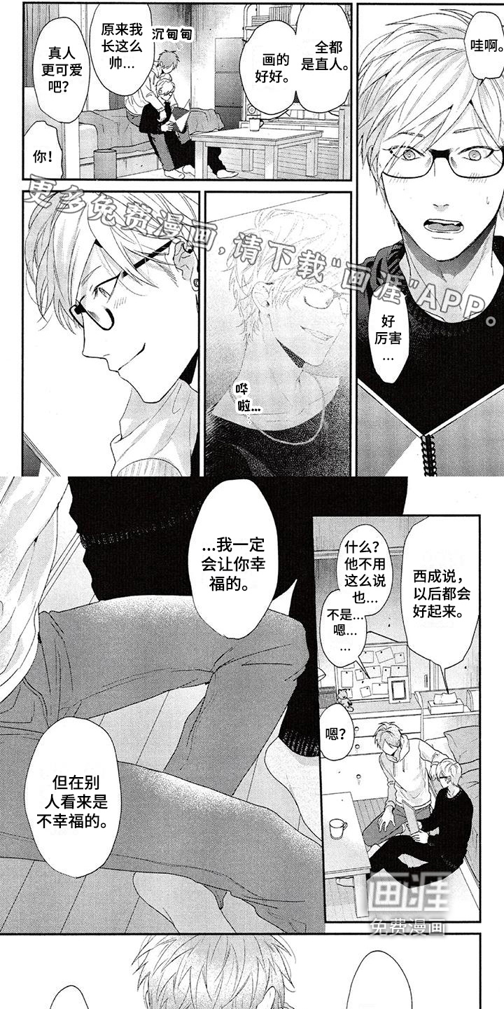第61话0