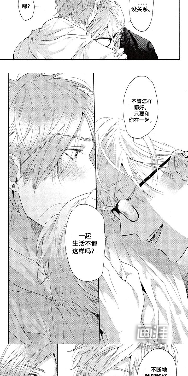 第61话1
