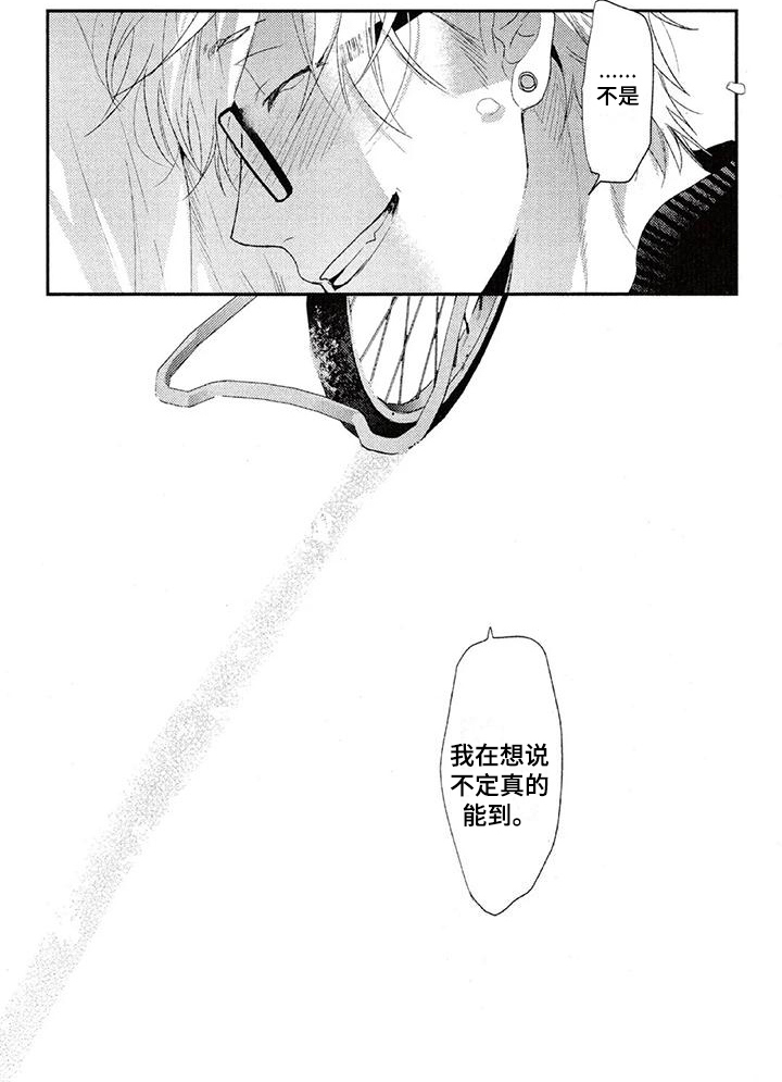 第61话7