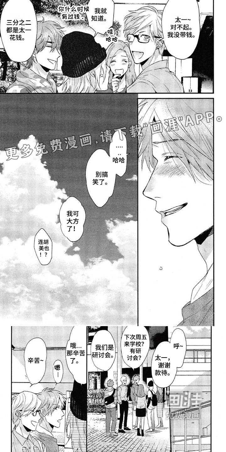 第60话0