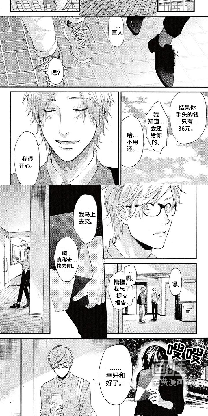 第60话1