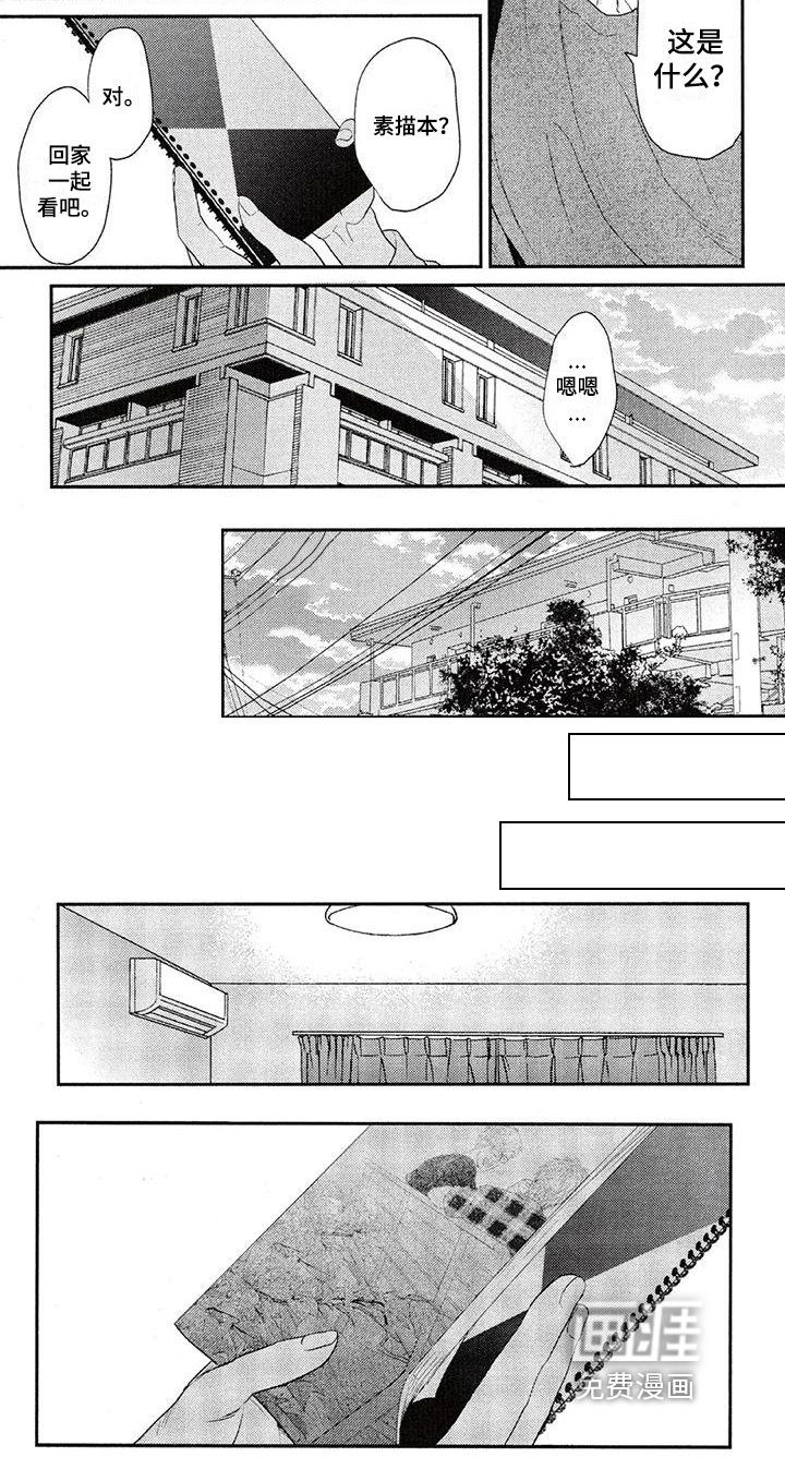 第60话6