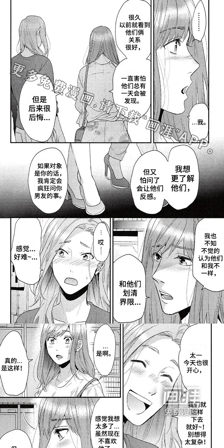 第59话0