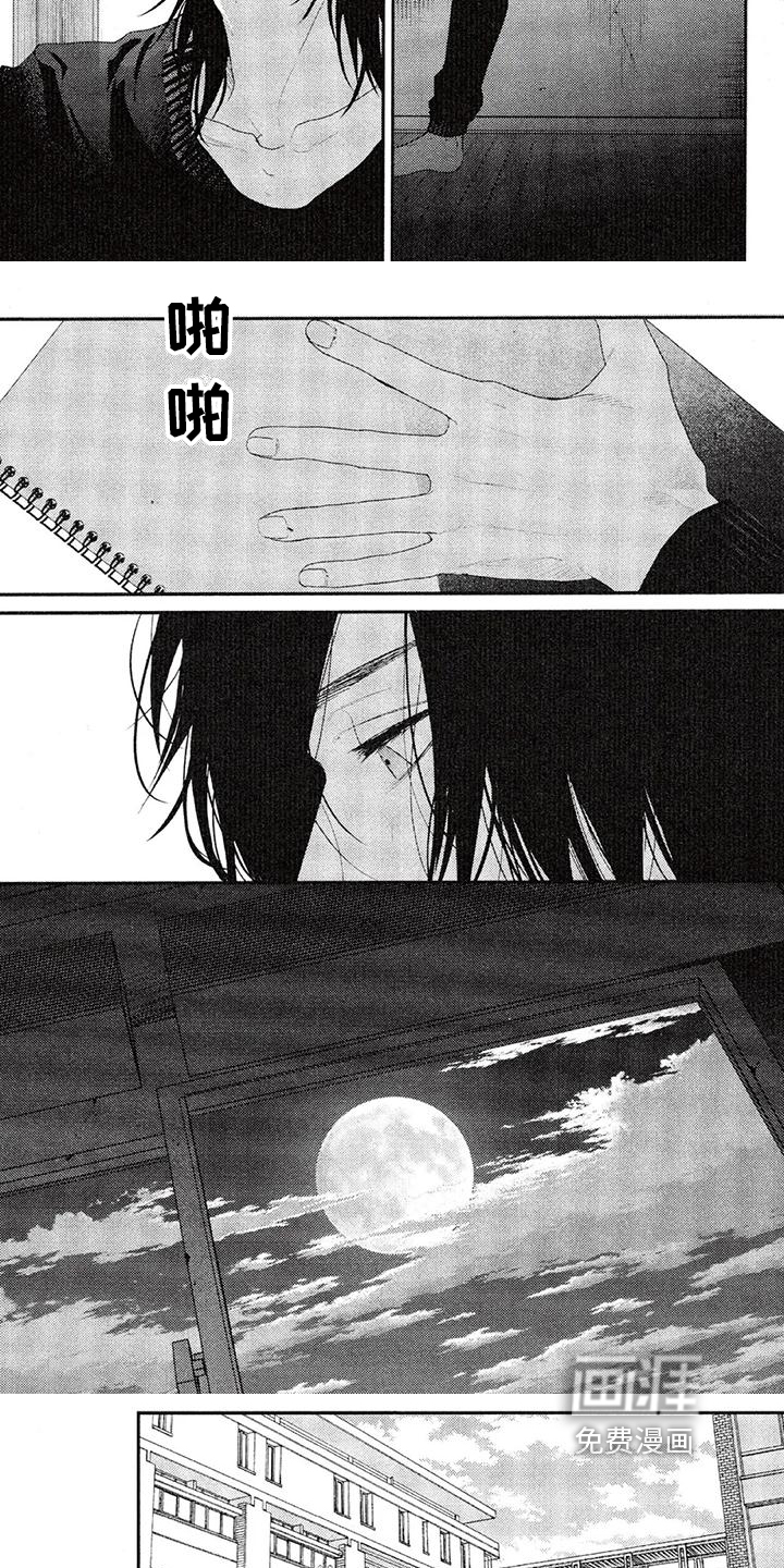 第59话2