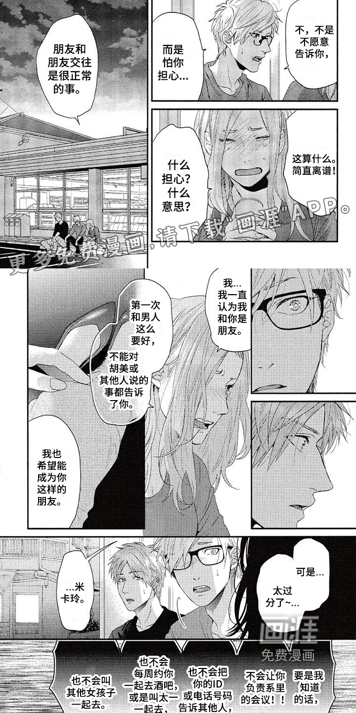 第58话0