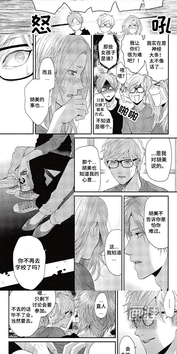 第58话1