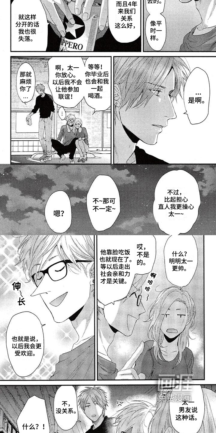 第58话2