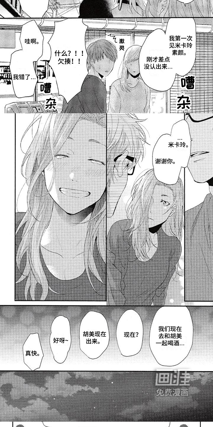 第58话3
